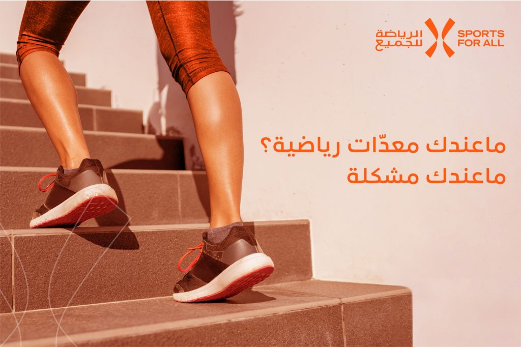 عزز قوة الجزء السفلي من الجسم