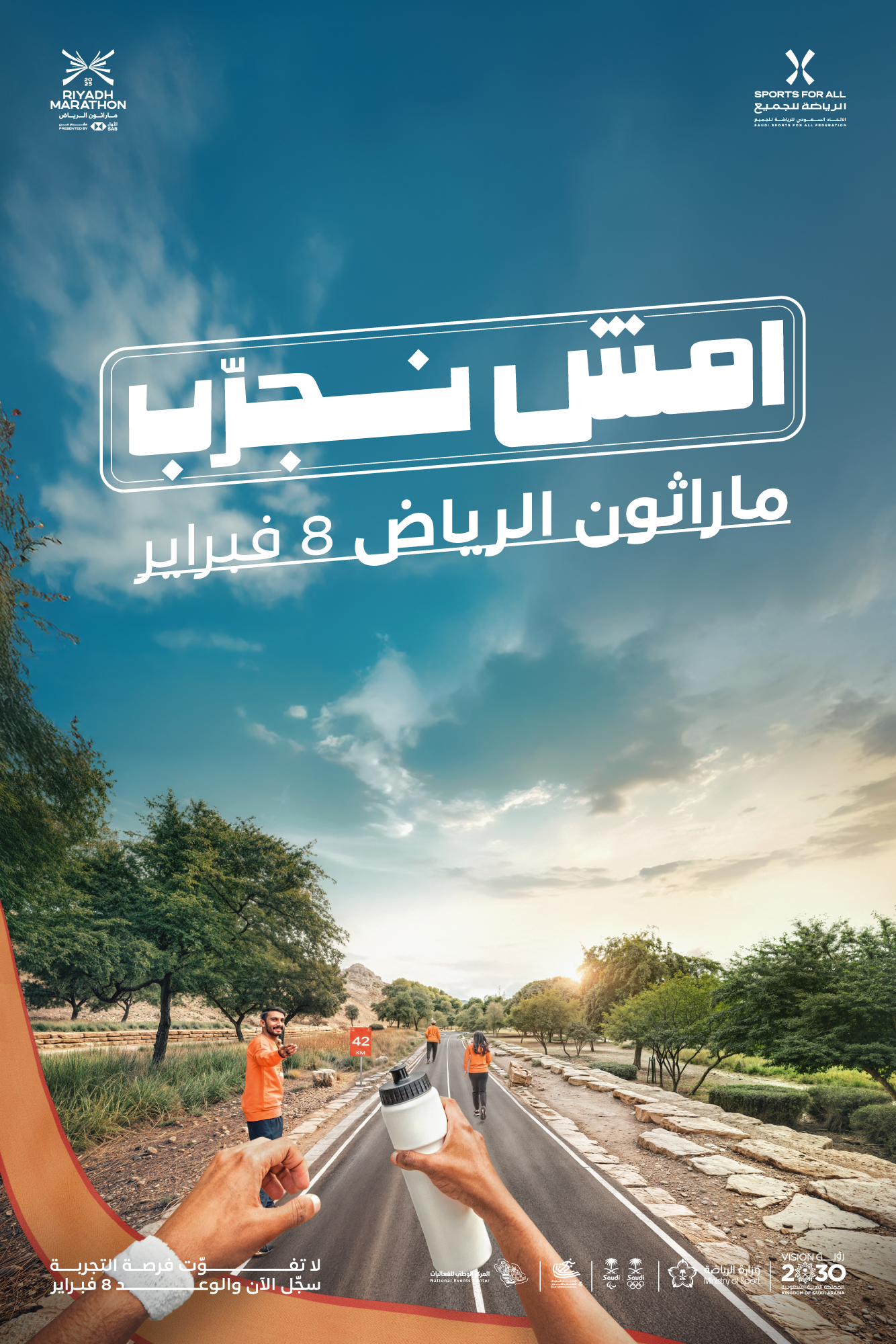 ADAPATIONS_W 640 x H 960-