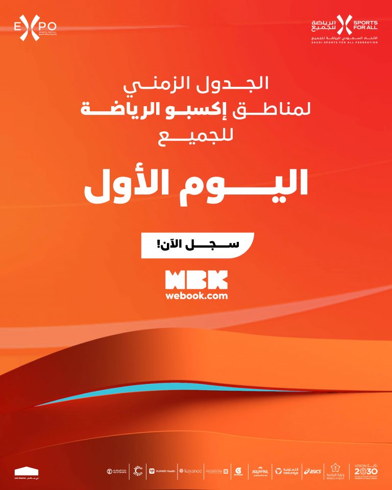 Final SFAEXPO AGENDA Day 01