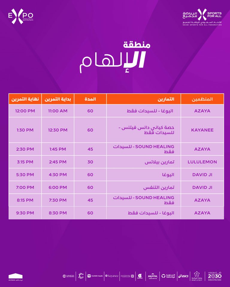 Final SFAEXPO AGENDA Day 012