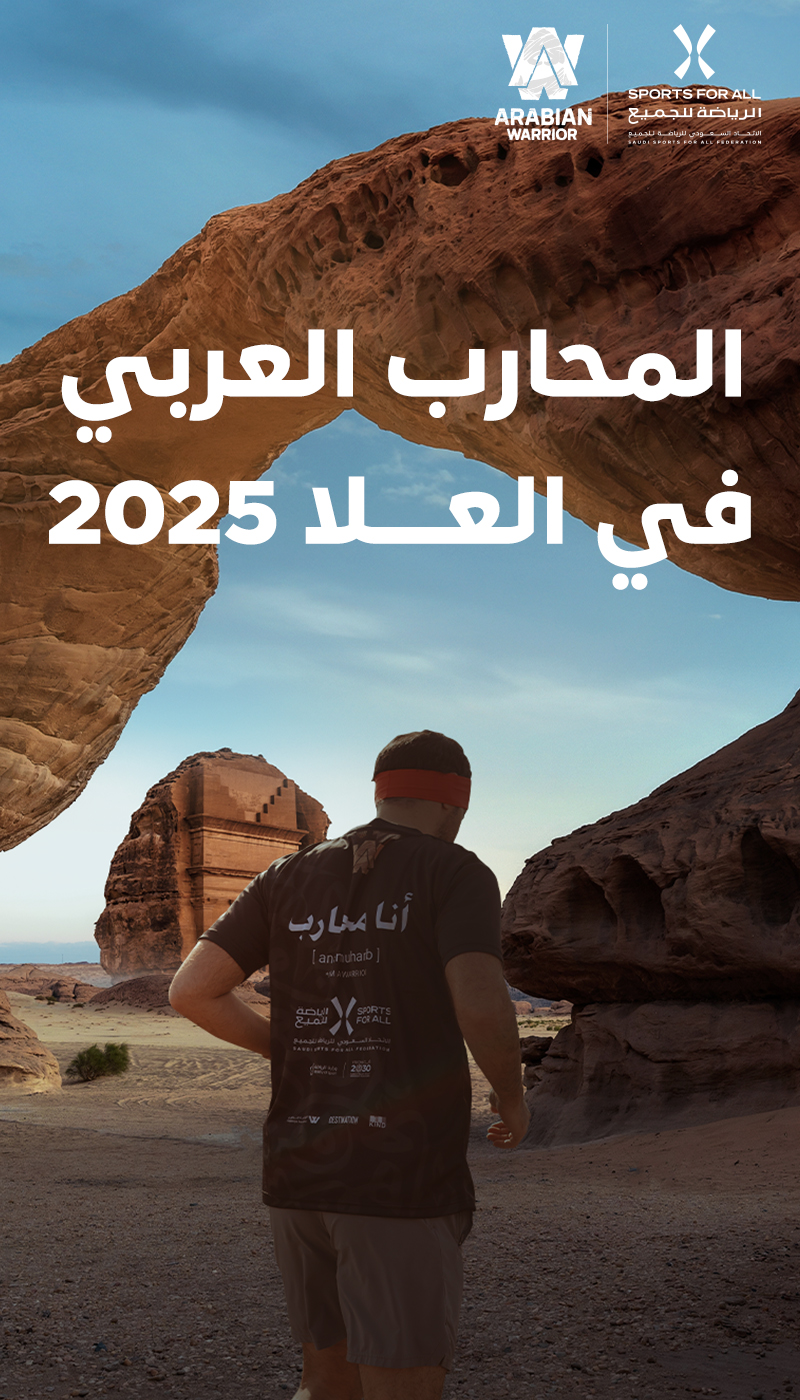 Mobile Responsive AR