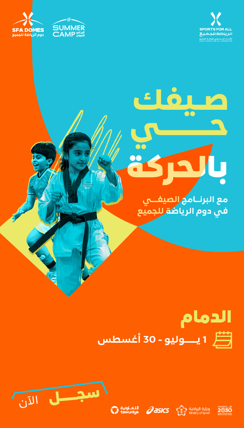 Summer Camp Main KV-app card-05