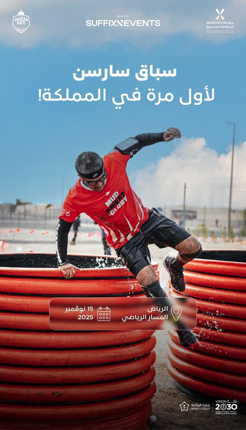 LP Mobile View Saracen AR 800 x 1400