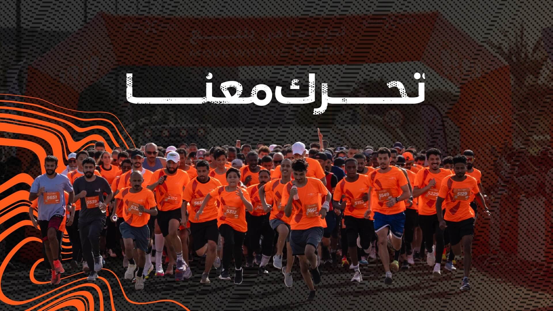 MWU Website-24 (Large)