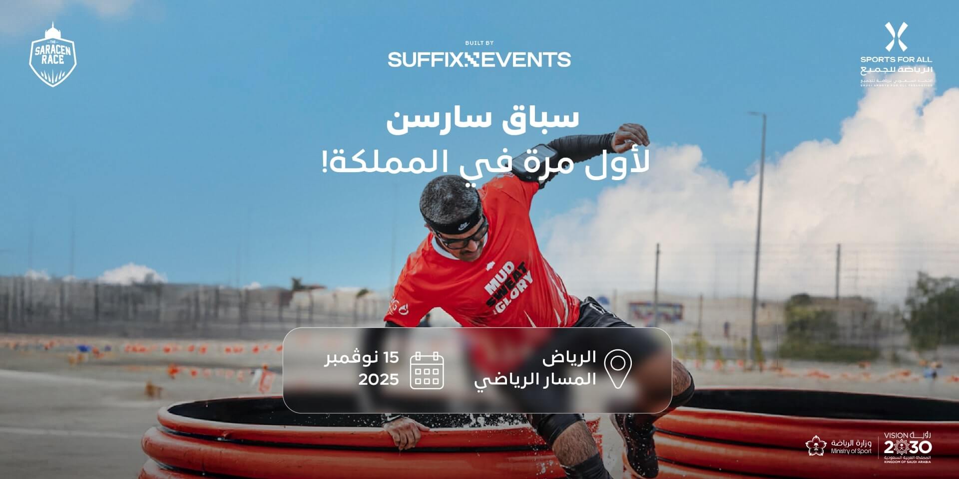 LP Desktop View Saracen AR 1920 x 960